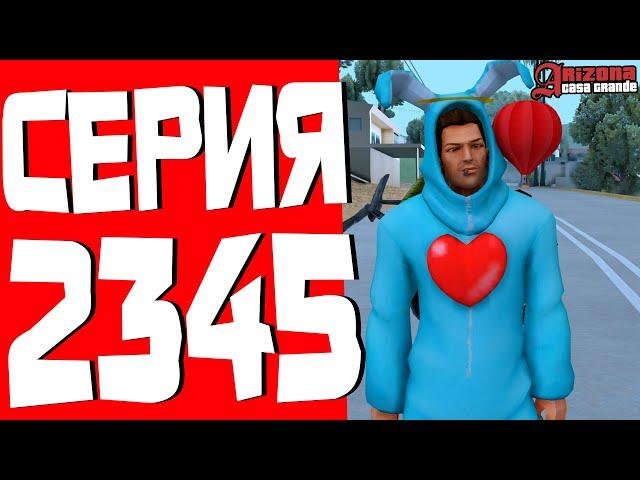 ПУТЬ БОМЖА на ARIZONA RP #2345 - Лучший заработок на Arizona RP Casa Grande (samp)