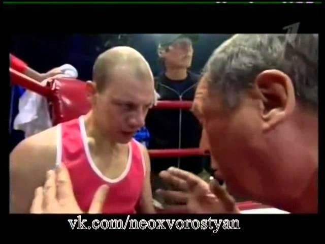 "Король ринга" Алексей Хворостян vs Иван Кокорин