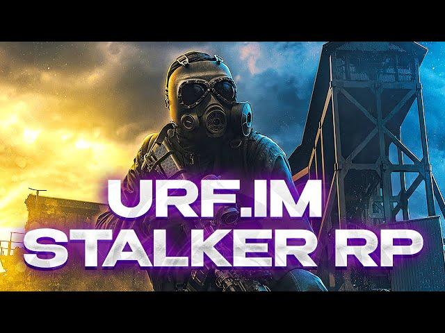 ПОЧЕМУ СТОИТ ПОИГРАТЬ НА STALKER RP ОТ URF.IM? GARRY'S MOD STALKER RP СТАЛКЕР РП