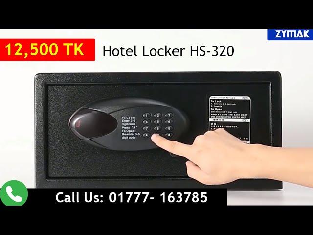 Hotel Safe Digital Locker Price In Bangladesh | Zymak HS-320 | ৳ 12,500