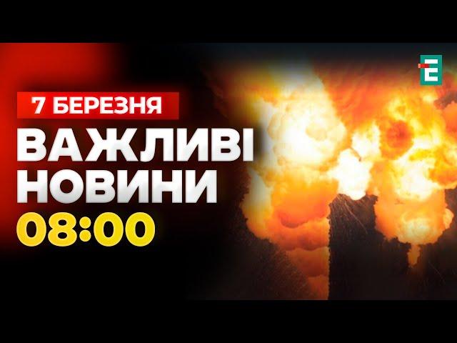 Наслідки атаки на Тернопіль. Що зараз відбувається? Важливі новини