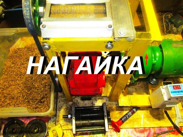 ТАБАКОРЕЗКА - НАГАЙКА