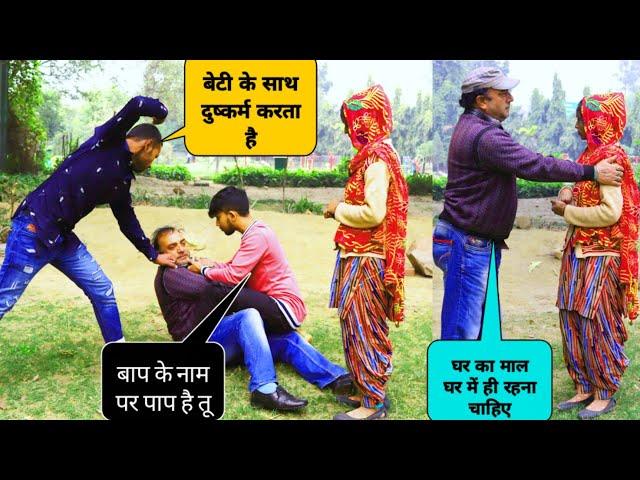 बाप के नाम पर पाप है तू //Ashwani Pandey & Prakash Singh Badal