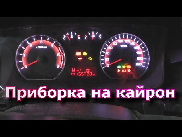 Другая приборная панель на SsangYong Kyron от Actyon Sports 2