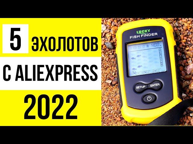 ТОП 5 лучших эхолотов с AliExpress 2022