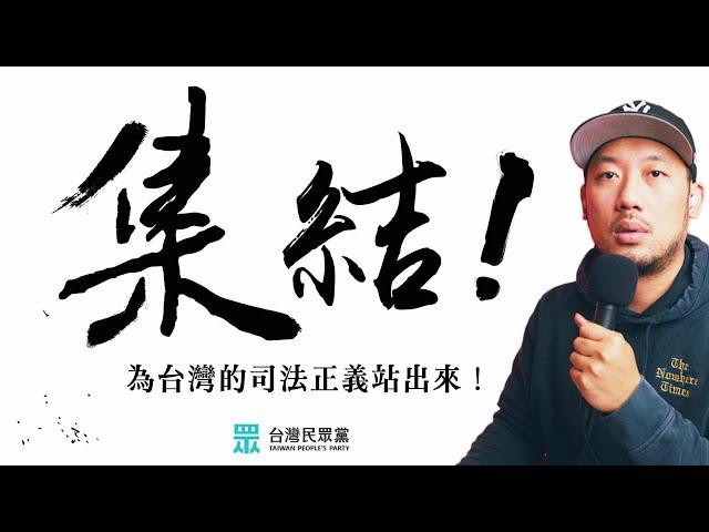 冥燼洞又又又來測試人民的底線了 柯文哲冤案  #reaction #comedy #live