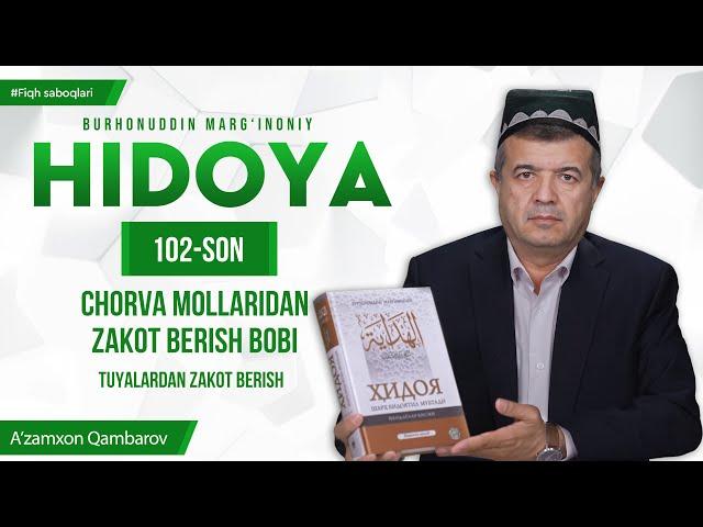 Chorva mollaridan zakot berish: Tuyaning zakoti | Fiqh saboqlari | Hidoya 102-son