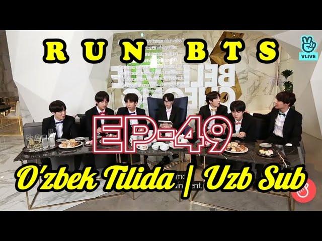 Run BTS 49-qism O'zbek Tilida | Uzb Sub 