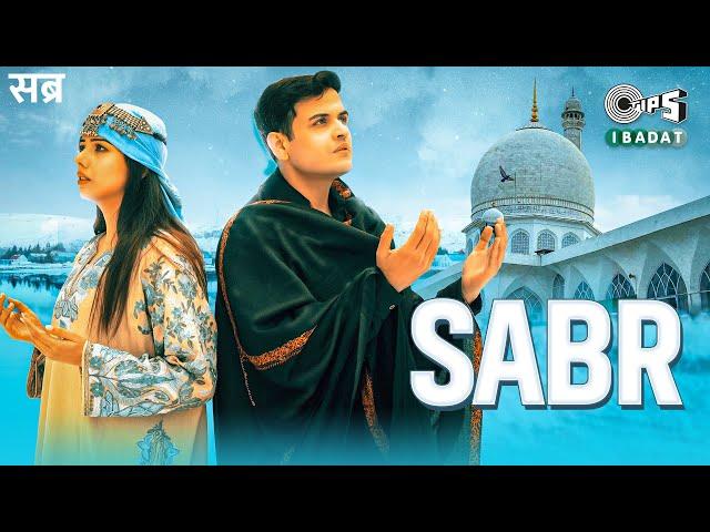 Sabr | Anamta Khan, Amaan Noor | Islamic New Song 2022 | Urdu New Song | Tips Ibadat