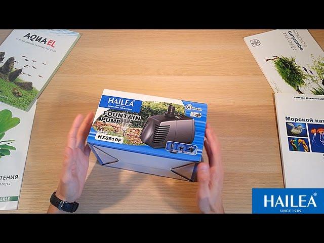 Помпа фонтан Hailea HX 8810F (Water pump Hailea HX 8810F)