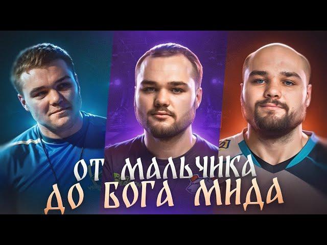 Почему No[o]ne САМЫЙ СИЛЬНЫЙ мидер в СНГ?