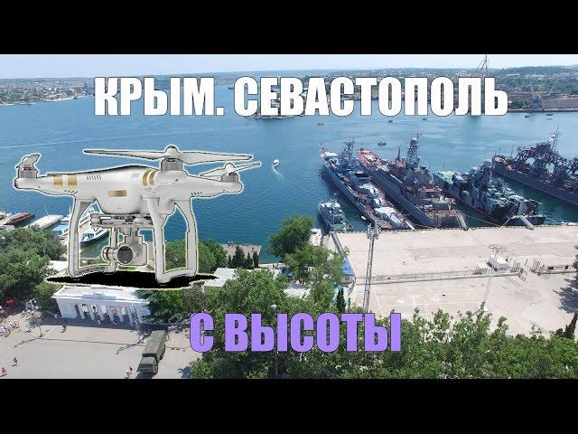 Севастополь с высоты птичьего полета 4K