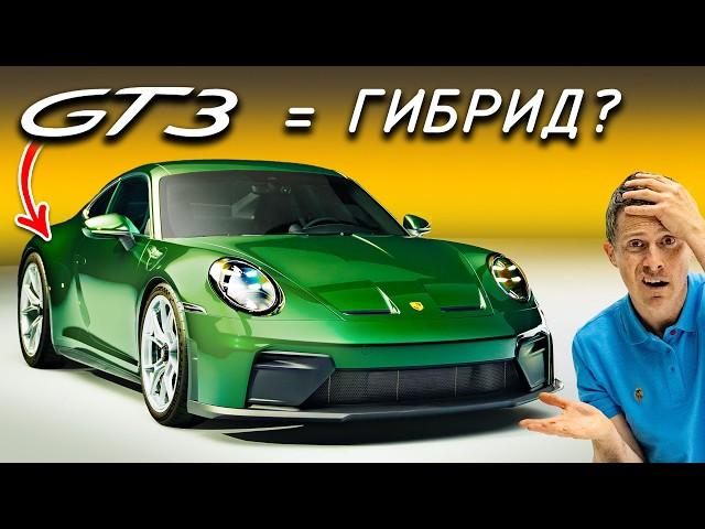 Вся правда о новом Porsche 911 GT3!