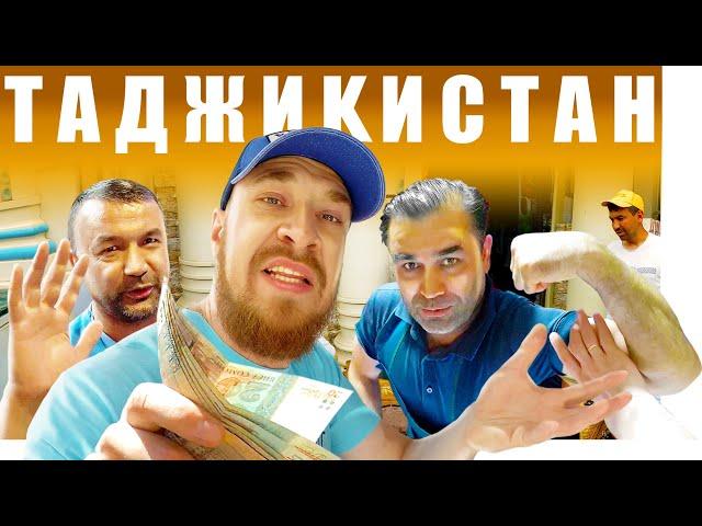 Таджикистан - ЧТО за ЦЕНЫ? Рынок Мехргон - ГЛАВНЫЙ БАЗАР ДУШАНБЕ | Tajikistan - Dushanbe Food Market