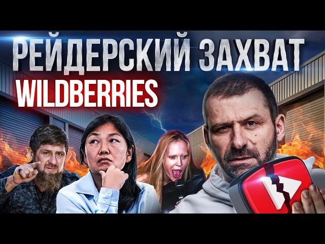 YouTube в России заблокируют? Слияние Wildberries и Russ | Рекордная ставка ЦБ | Новости | Рыбаков