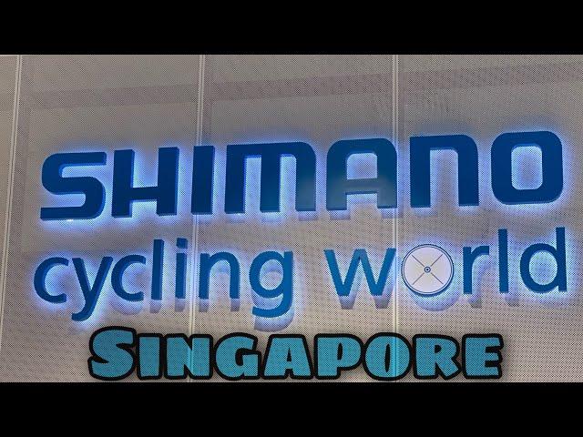 Shimano Cycling World | Bike Museum | Singapore