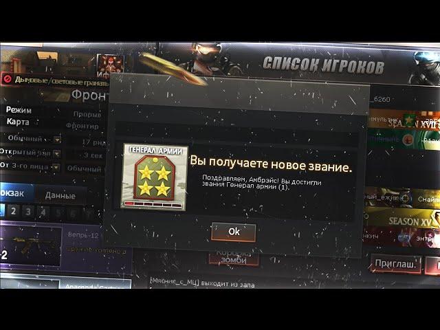 НОВЫЙ СПОСОБ ДИКОГО ФАРМА В CROSSFIRE || ЗАМЕНА 4-10