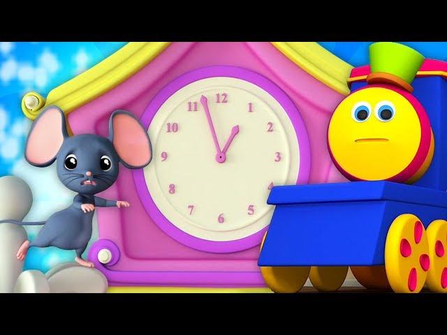 Tren Bob – Tiki Tiki Tak -  Çocuk ve Bebek Şarkıları | Kids TV Türkçe