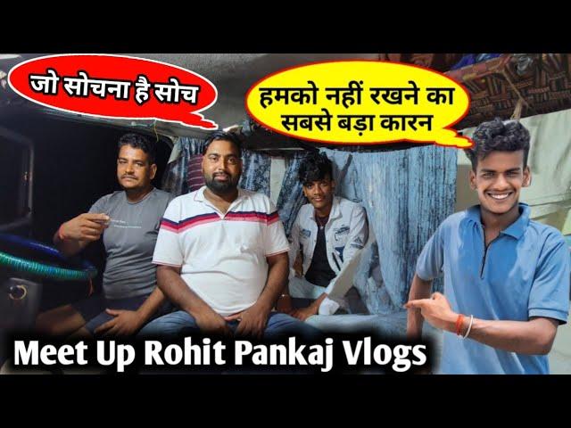 Pankaj Bhai Kyo Htaya Rohit Ko  Kya Wajah Tha || Truck Driver Vlog || #vlogs