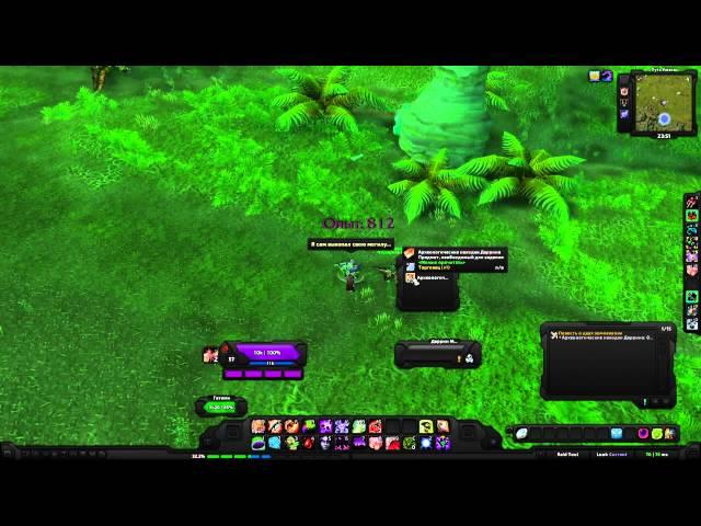 World of Warcraft Quest: Повесть о двух землекопах (id=24709)