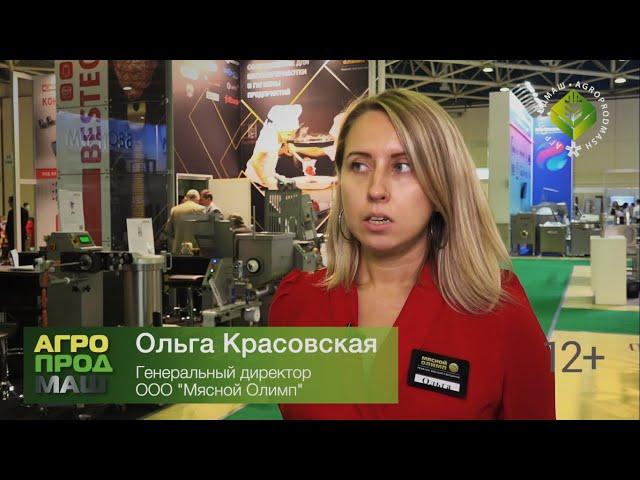 ООО "Мясной Олимп" на Агропродмаш-2020