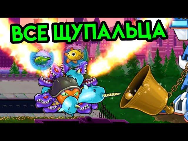 Octogeddon #6 | Все щупальца | Упоротые Игры