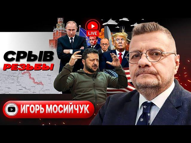  Zelensky LOSING Ground! War Memorandum. Sumy BREAKTHROUGH. Punishment for TCK Poachers – Mosiychuk