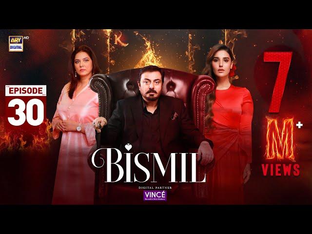 Bismil Episode 30 | Digitally Presented by Vince Care | 28 Nov 2024 (English Subtitles) ARY Digital