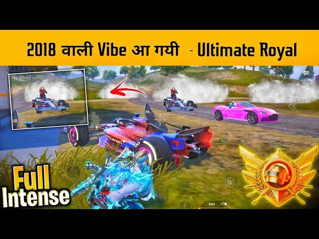 WHAT A TOUGH ULTIMATE ROYAL LOBBY IN BGMI  ULTIMATE ROYAL TOP 500 RANK - BGMI NEW UPDATE GAMEPLAY