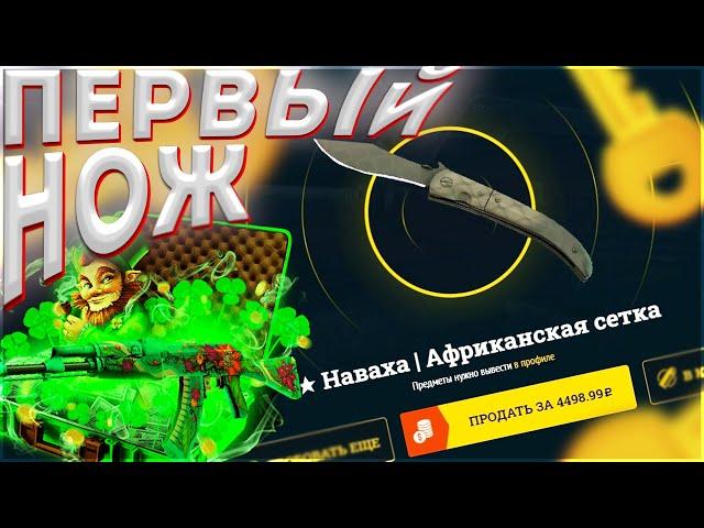 ВЫПАЛ ПЕРВЫЙ НОЖ на EASYDROP!? ПРОВЕРКА САЙТ ИЗИ ДРОП - ПРОМОКОД! КОЛЕСО БОНУСОВ на ИЗИДРОП! CS:GO