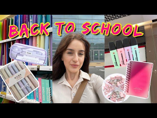 Back to school : Ашан /Обзор всей канцелярии /цены/новинки ️️