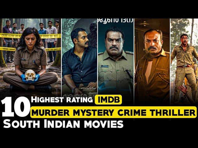 Top 10 Best South Indian Suspense Thriller Movies | Suspense Thriller Movies