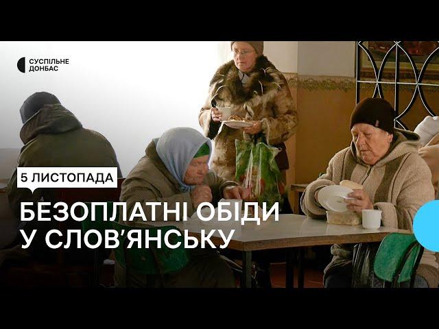 У Слов'янську для нужденних готують безоплатні обіди: де і як працюють соціальні їдальні