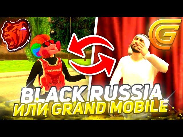 BLACK RUSSIA против GRAND MOBILE! БИТВА ЗА ЛУЧШИЙ ПРОЕКТ ГОДА! СРАВНЕНИЕ ПРОЕКТОВ CRMP MOBILE!