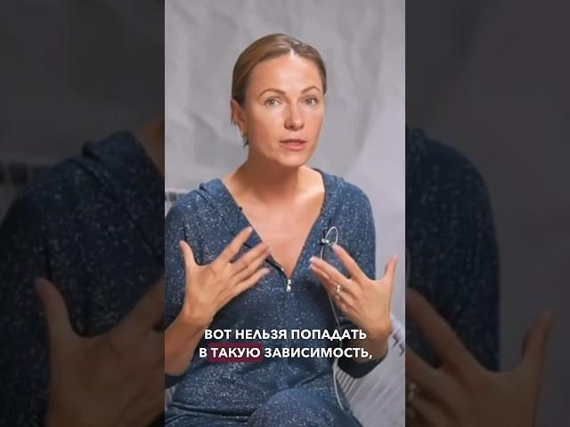 Как не попасть в финансовую зависимость?#психолог #romanenkobehappy #семья #деньги