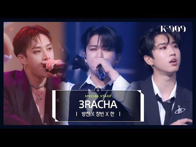 [First Stage Performance] Stray Kids Bang Chan X Changbin X Han -3RACHA l @JTBC [K-909] 221008