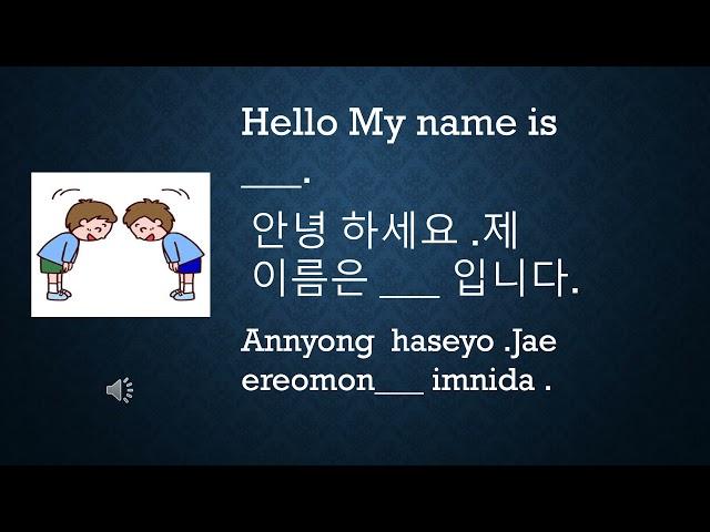 how to introduce yourself in korean (for beginners)#hangul#lifeinkorea