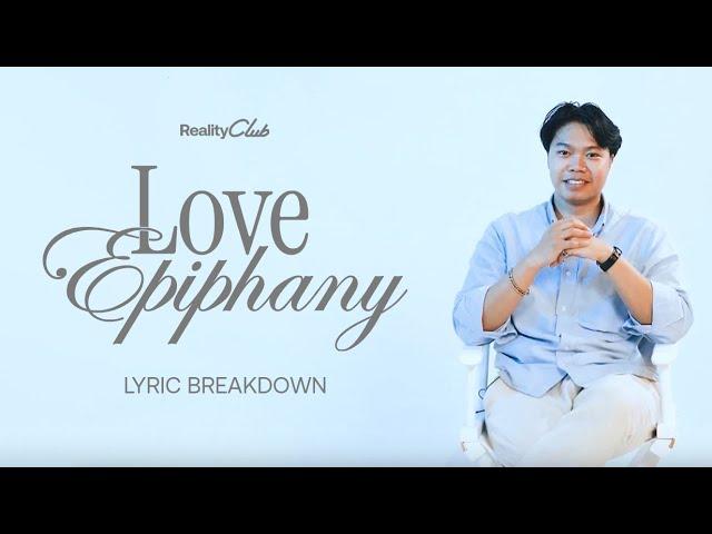 Love Epiphany - Lyric Breakdown