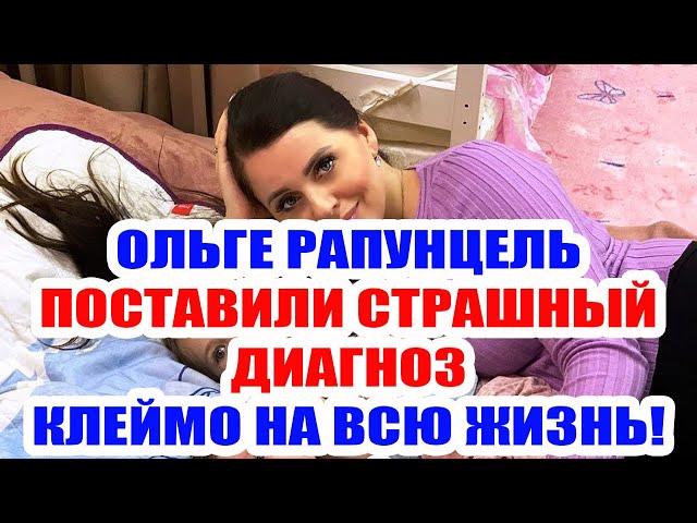 ДОМ 2 НОВОСТИ НА 6 ДНЕЙ РАНЬШЕ – 29 ОКТЯБРЯ 2020 (29.10.2020)