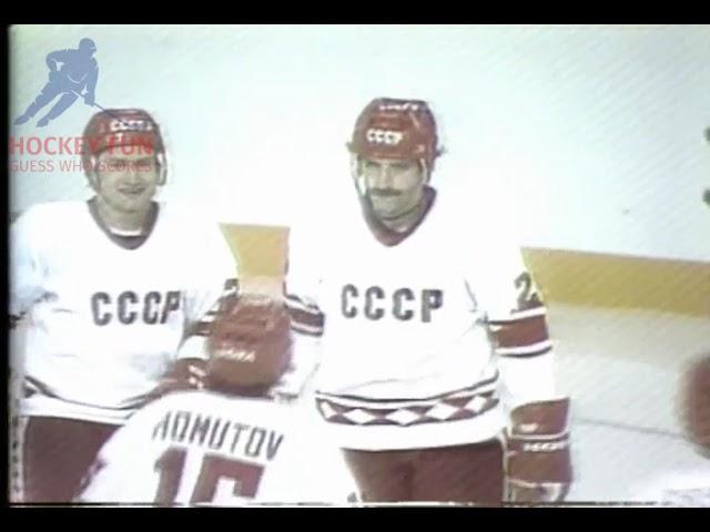 Тяжелый день для Америки! Canada Cup 1981.09.05 USSR USA highl