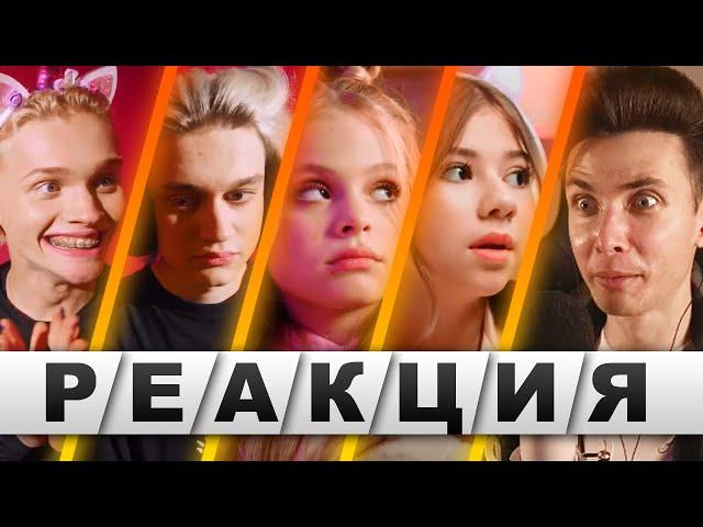 ХЕСУС СМОТРИТ: Милана Хаметова & Milana Star - ЛП ( Премьера клипа 2022 ) | РЕАКЦИЯ