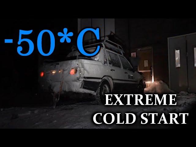 EXTREME COLD STARTS! -50*C.  Холодный запуск в -50. Odpalanie na mrozie. S4E50.