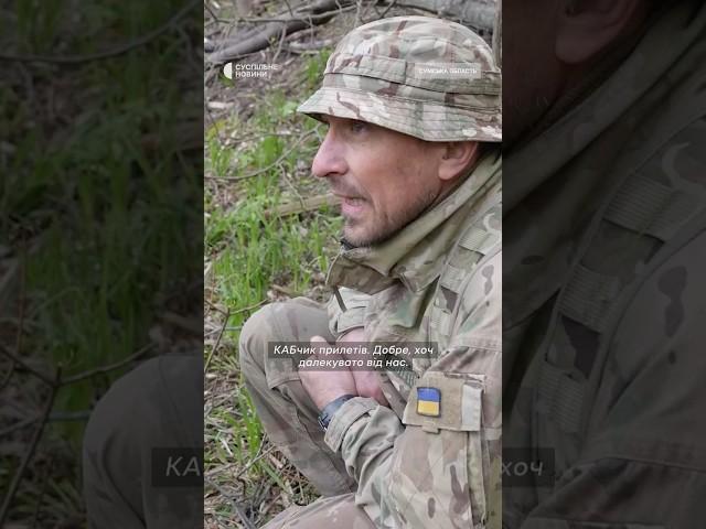 Воюють на території ворога