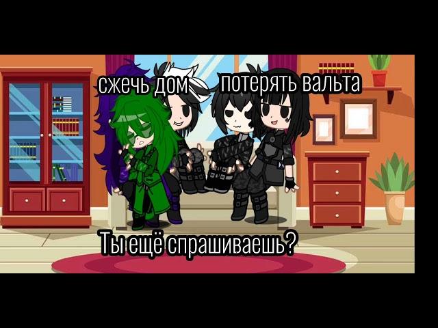 /Выбор/Пиковые/Пик, Вару, Эмма, Рикардо, Мим