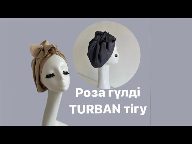 Небәрі 30 мин тігілетін дайын орамал. Как сшить тюрбан. Turban diy. Роза гүлді тюрбан.