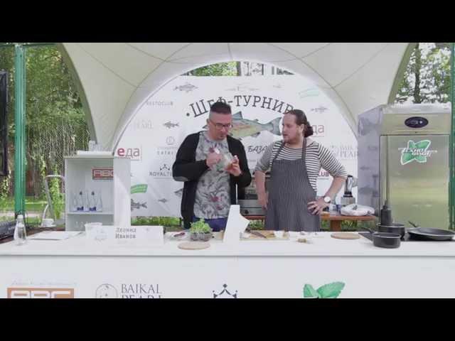 ШЕФ-ТУРНИР. Леонид Иванов / Chef Torneo at Fish Fest. Leonid Ivanov