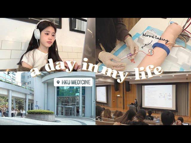 A Day in My Life as a Medical Student in Hong Kong 🩺 港大醫科生的一天