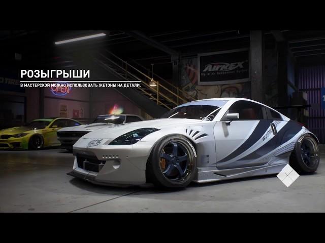 Гайд Need for Speed™ Payback - самый легкий способ прокачать машину?