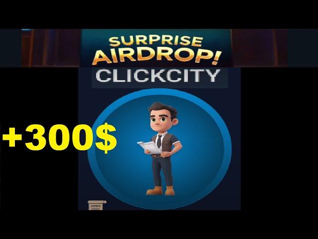 АЕРДРОП от криптовалюты Lufina в игре CLICKCITY - Airdrop 1000000$ игрокам