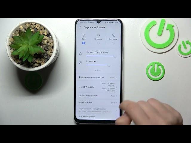 Как поменять рингтон на Honor X7 / Как изменить мелодию вызова на Honor X7